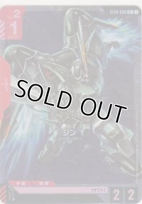 ジン≪パラレル≫