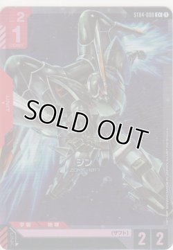 画像1: ジン≪パラレル≫