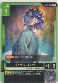シュウジ・イトウ