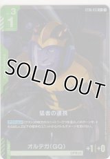 猛者の連携≪パラレル≫