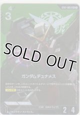 ガンダムデュナメス≪パラレル≫