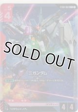 Ξガンダム≪パラレル≫