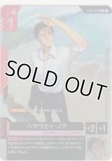 ハサウェイ・ノア≪パラレル≫