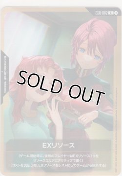 画像1: EXリソース≪ルナマリア＆メイリン≫