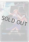 溢れる慈愛