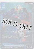 Zガンダム≪パラレル≫