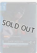 シャア・アズナブル≪パラレル≫