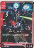 ガンダム・ファラクト