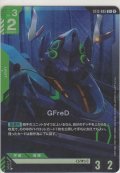 GFreD≪パラレル≫