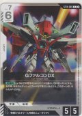 GファルコンDX