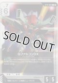 GファルコンDX