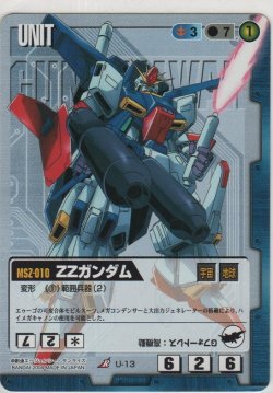 画像1: ＺＺガンダム