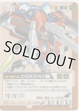 ガンダムＤＸ（Ｇファルコン装備）