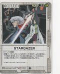 ＳＴＡＲＧＡＺＥＲ