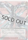 インプルース・コルニグス
