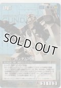 ガンダム７号機