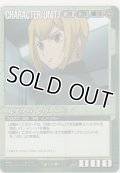 ルイス・ハレヴィ