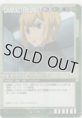 ルイス・ハレヴィ