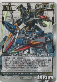 ウイングガンダム＆ガンダムデスサイズ