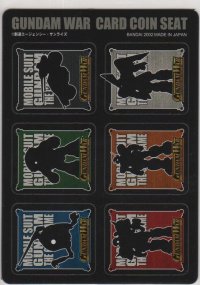 ガンダムウォー カードコインシート