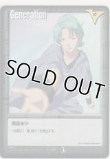 黒基本Ｇ