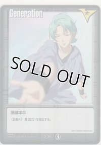 黒基本Ｇ