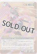 ノーベルガンダム