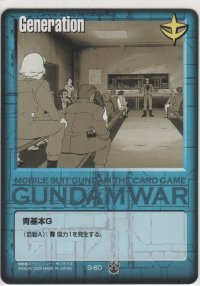 青基本Ｇ