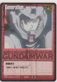 赤基本Ｇ