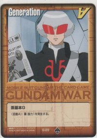茶基本Ｇ