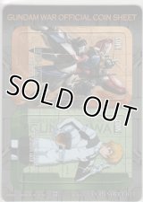 オフィシャルコインシート