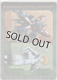 オフィシャルコインシート