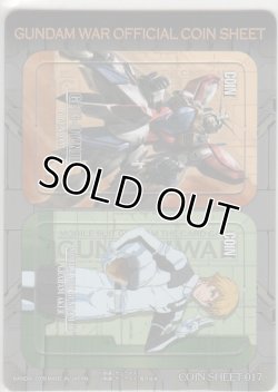 画像1: オフィシャルコインシート