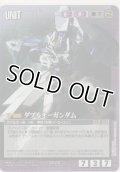 ダブルオーガンダム
