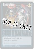 ＧＵＮＤＡＭ ＷＡＲ 十字勲章『青』