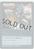 ＧＵＮＤＡＭ ＷＡＲ 十字勲章『青』