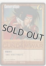 茶基本Ｇ