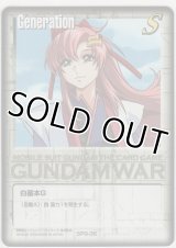 白基本Ｇ