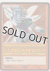 茶基本Ｇ