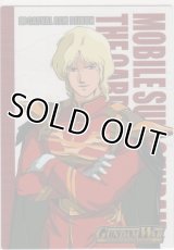 シンボルカード／キャスバル・レム・ダイクン