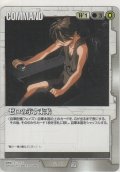 ゼロの示す未来