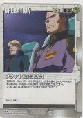 プラント最高評議会