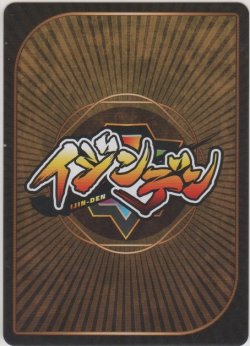 画像1: 福沢諭吉