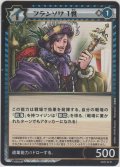 フランソワ １世