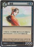 愛姫