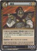 韓信