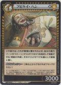 フビライ・ハン