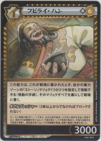 フビライ・ハン
