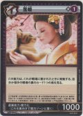 篤姫