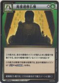 毘盧遮那仏像